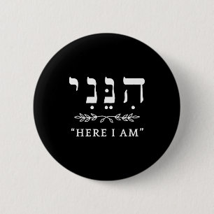 Hineni Here I Am Send Me Christians Hebrew Words 6 Cm Round Badge
