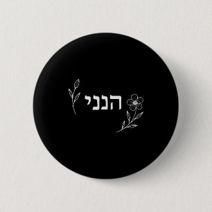 Hineni Here I Am Send Me Christians Hebrew Words  6 Cm Round Badge