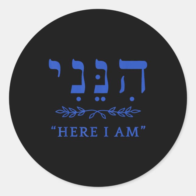 Hineni Here I Am Send Me Christians Hebrew Words  Classic Round Sticker (Front)