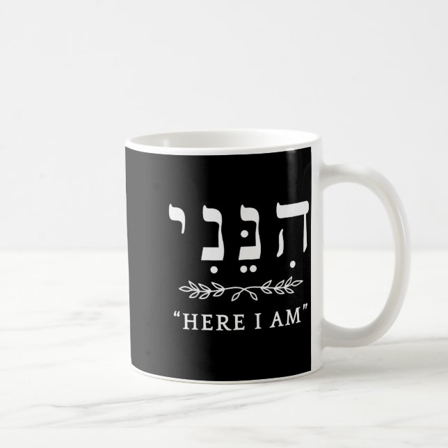 Hineni Here I Am Send Me Christians Hebrew Words  Coffee Mug (Right)