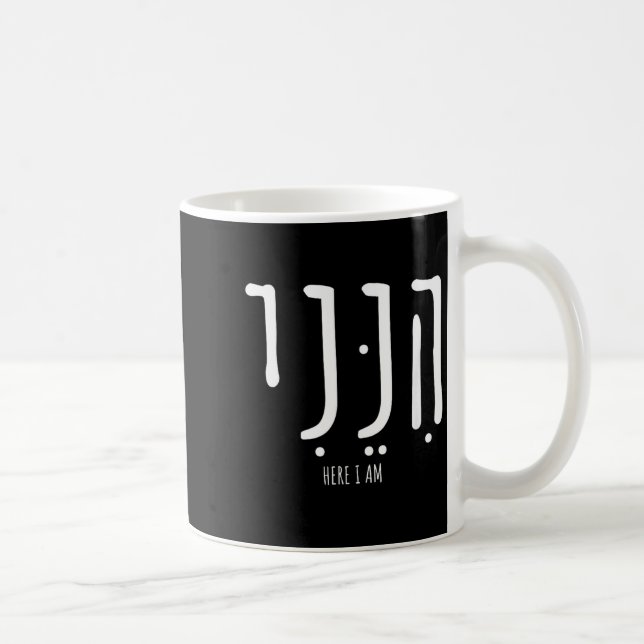 Hineni Here I Am Send Me Christians Hebrew Words  Coffee Mug (Right)