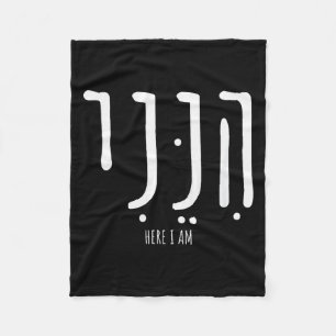 Hineni Here I Am Send Me Christians Hebrew Words _ Fleece Blanket