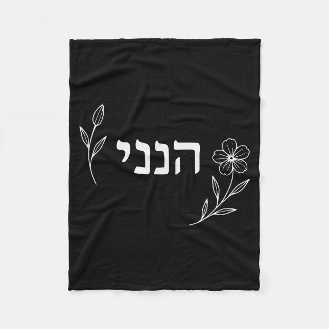 Hineni Here I Am Send Me Christians Hebrew Words  Fleece Blanket (Front)