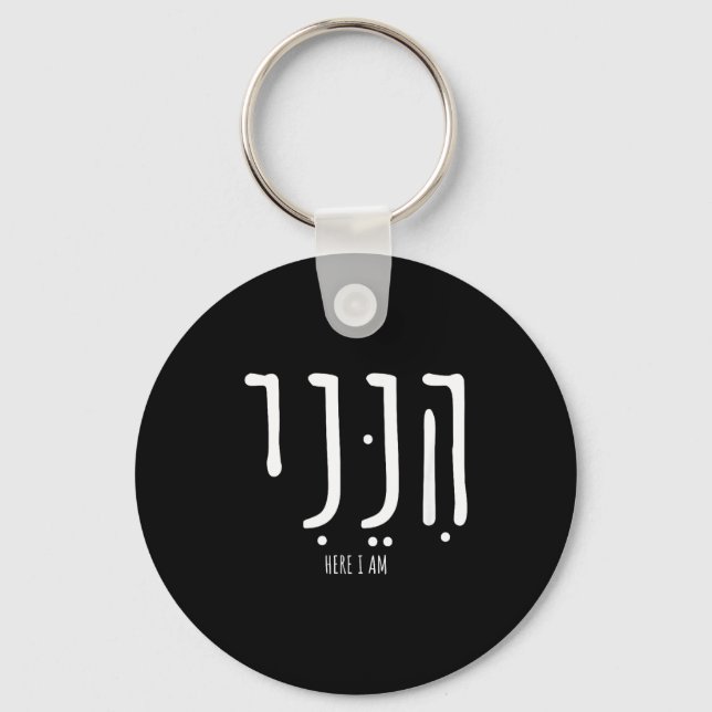 Hineni Here I Am Send Me Christians Hebrew Words  Key Ring (Front)