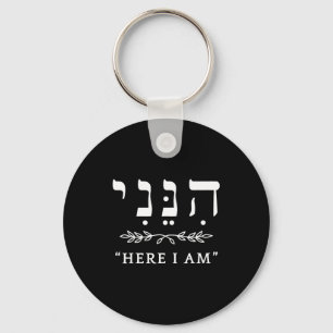 Hineni Here I Am Send Me Christians Hebrew Words Key Ring