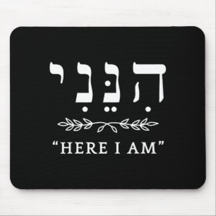Hineni Here I Am Send Me Christians Hebrew Words Mouse Mat