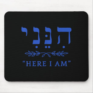 Hineni Here I Am Send Me Christians Hebrew Words Mouse Mat