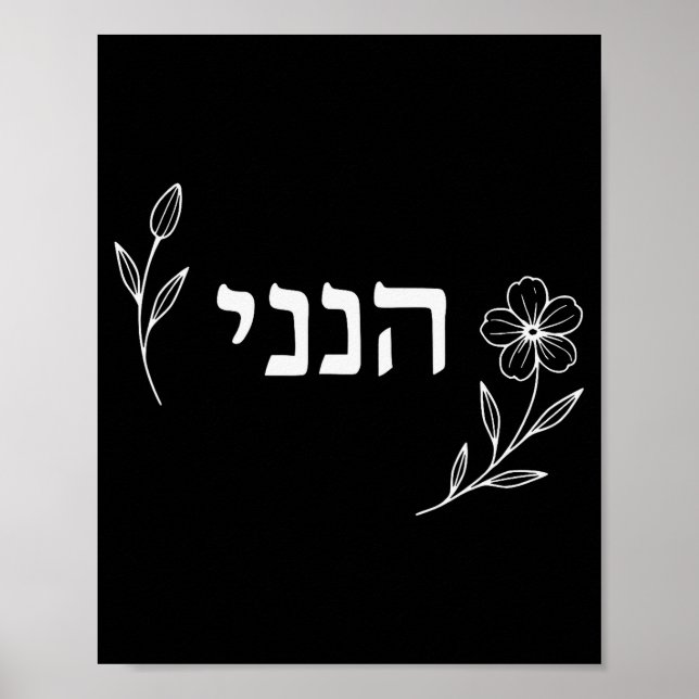 Hineni Here I Am Send Me Christians Hebrew Words  Poster (Front)