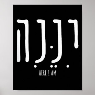Hineni Here I Am Send Me Christians Hebrew Words _ Poster