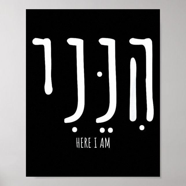 Hineni Here I Am Send Me Christians Hebrew Words  Poster (Front)