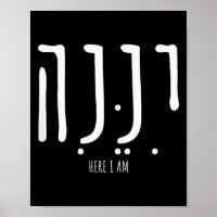 Hineni Here I Am Send Me Christians Hebrew Words