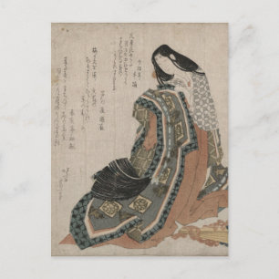 Hiogi by Hokusai  Postcard