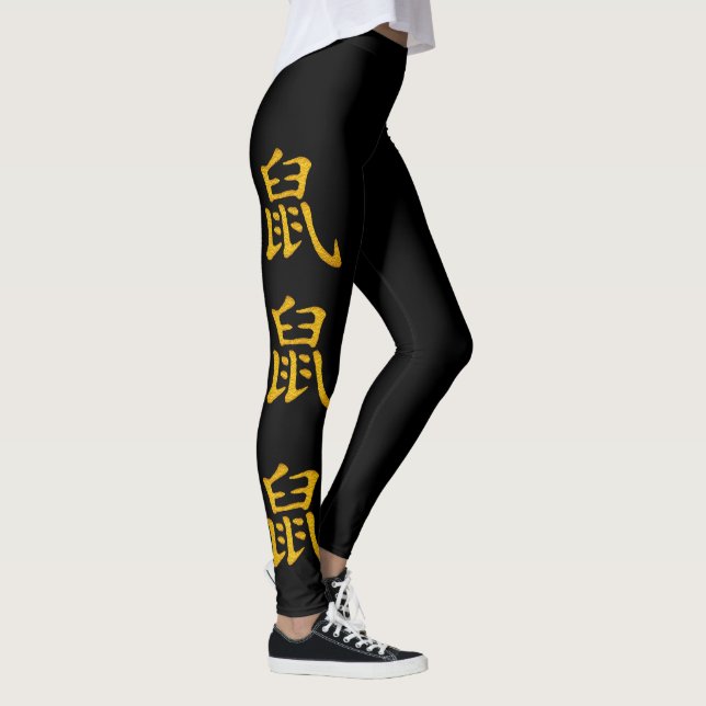 hip chinese New Year of the rat 2020 gold black Leggings (Right)
