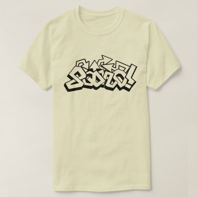 HipHop Squad! T-Shirt (Design Front)