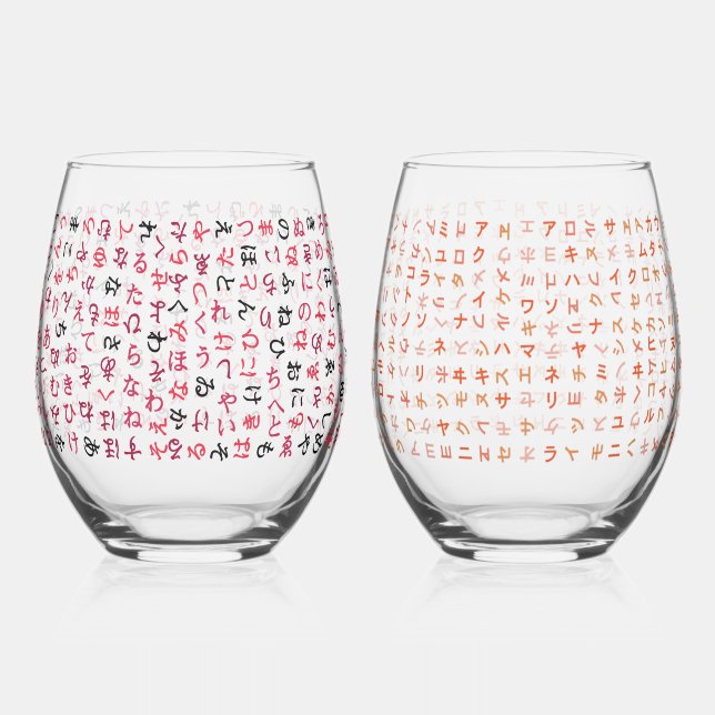Hiragana and Katakana Stemless Wine Glass (Front)