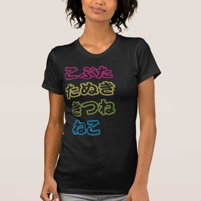 Hiragana Animals - Customised T-Shirt (Front)