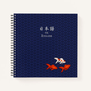 Hiragana & Goldfish Personalised Japanese Student Notebook