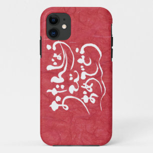 [Hiragana] happy birthday iPhone 11 Case