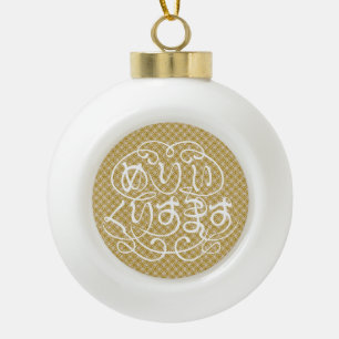[Hiragana] merry christmas with Shippo pattern Ceramic Ball Christmas Ornament
