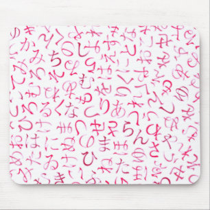 Hiragana Mouse Mat