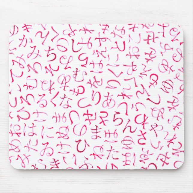 Hiragana Mouse Mat (Front)