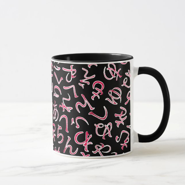 Hiragana Mug (Right)