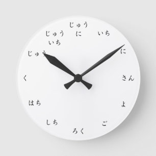Hiragana Numbers Learn to Count in Japanese Clock