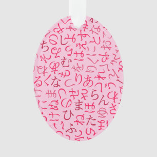 Hiragana Ornament