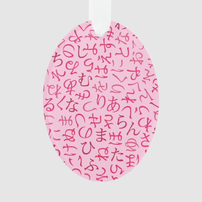 Hiragana Ornament (Front)