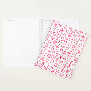 Hiragana Planner
