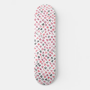 Hiragana Skateboard