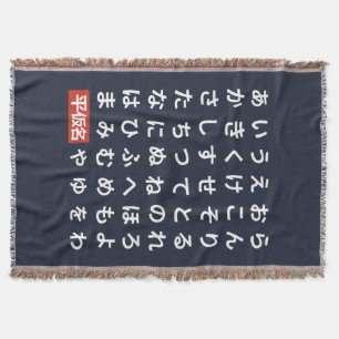Hiragana Throw Blanket