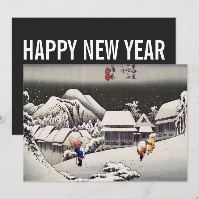Hiroshige - Happy New Year / Evening Snow Kanbara Holiday Card (Front/Back)