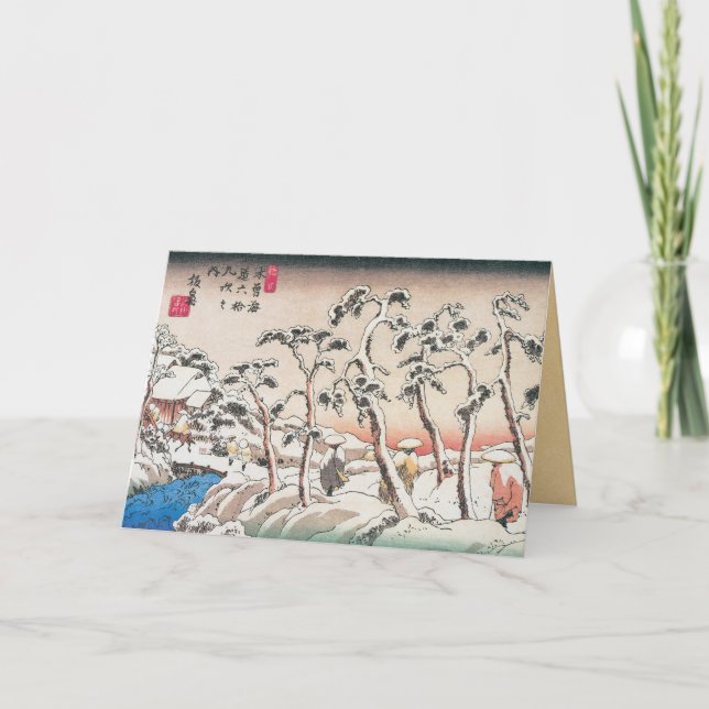 Hiroshige Japanese Fine Art Christmas Cards (Front)