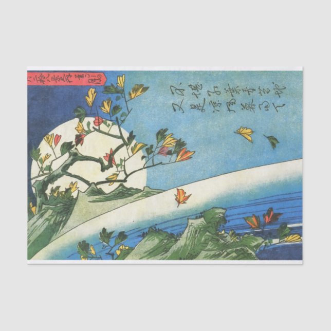 Hiroshige Moon Over A Waterfall Japanese Fine Art Tissue Paper (Front)