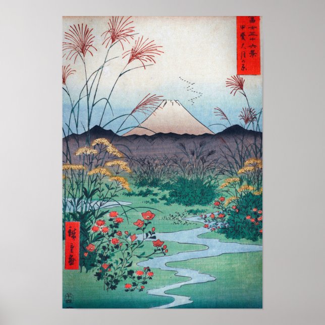Hiroshige Ōtsuki Plain in Kai Province Poster (Front)