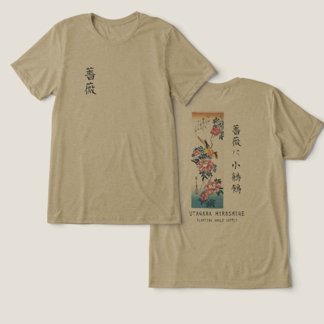 Hiroshige Rose and Wagtail Japanese Art Olive Tri-Blend Shirt (Design Front & Back)