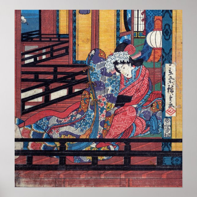 Hiroshige - Rough Seas at Shichiri Beach in Sagami Poster (Front)