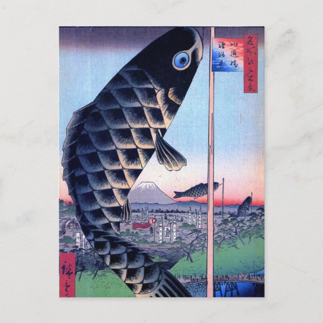 Hiroshige Suidobashi Postcard (Front)