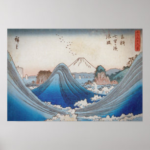 Hiroshige Utagawa Mt Fuji Through the Waves Poster