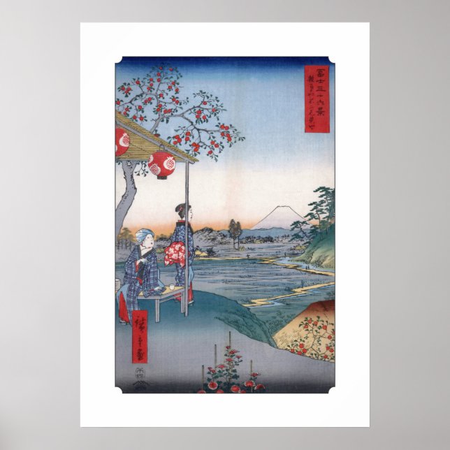 Hiroshige Utagawa Mt Fuji Through the Waves Poster (Front)