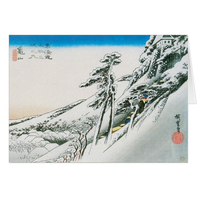 Hiroshige Vintage Japanese Art (Front Horizontal)