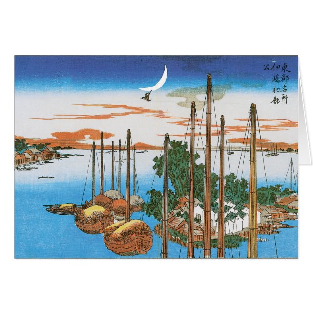 Hiroshige Vintage Japanese Art (Front Horizontal)