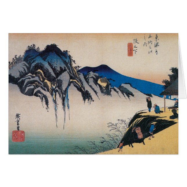 Hiroshige Vintage Japanese Art (Front Horizontal)