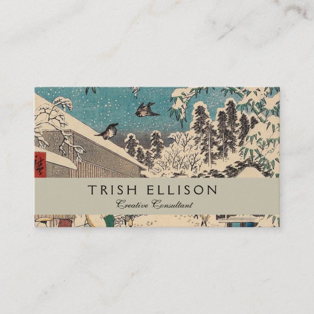Hiroshige winter landscape japan country business card (Front)