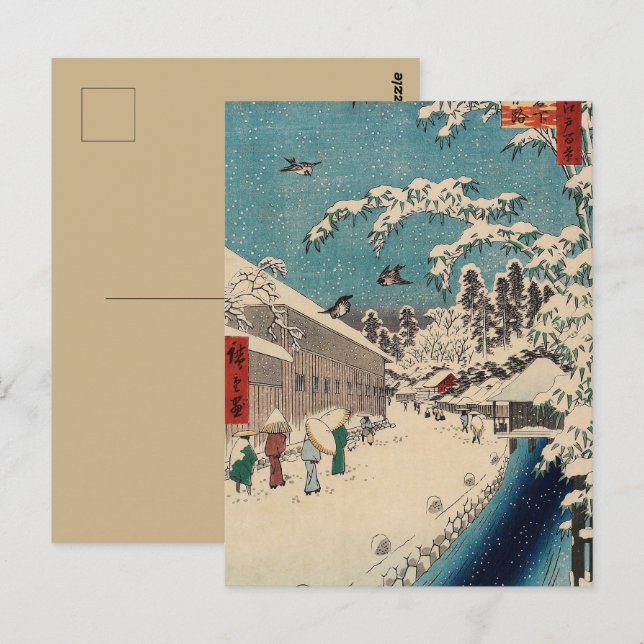 Hiroshige winter landscape japan country postcard (Front/Back)