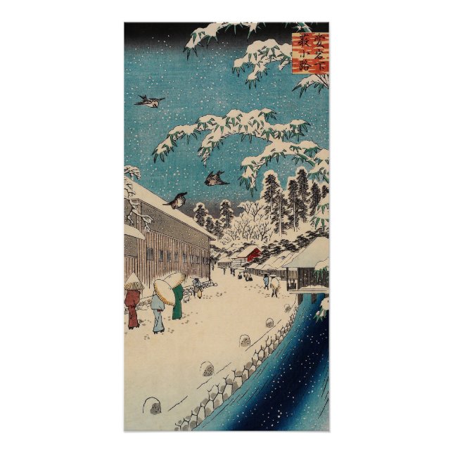 Hiroshige winter landscape japan country poster (Front)