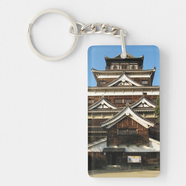 Hiroshima Castle 広島城, Hiroshima, Japan Key Ring (Front)