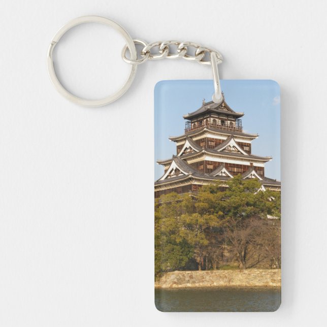 Hiroshima Castle 広島城, Hiroshima, Japan Key Ring (Front)