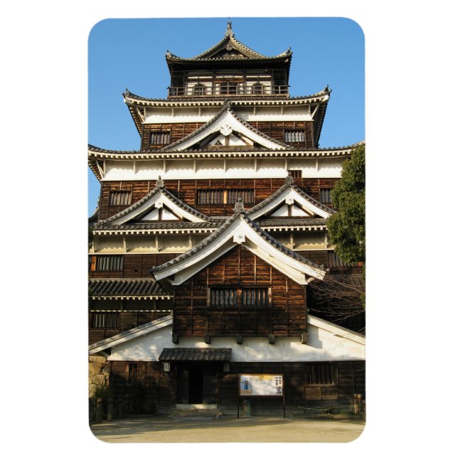 Hiroshima Castle 広島城, Hiroshima, Japan Magnet (Vertical)
